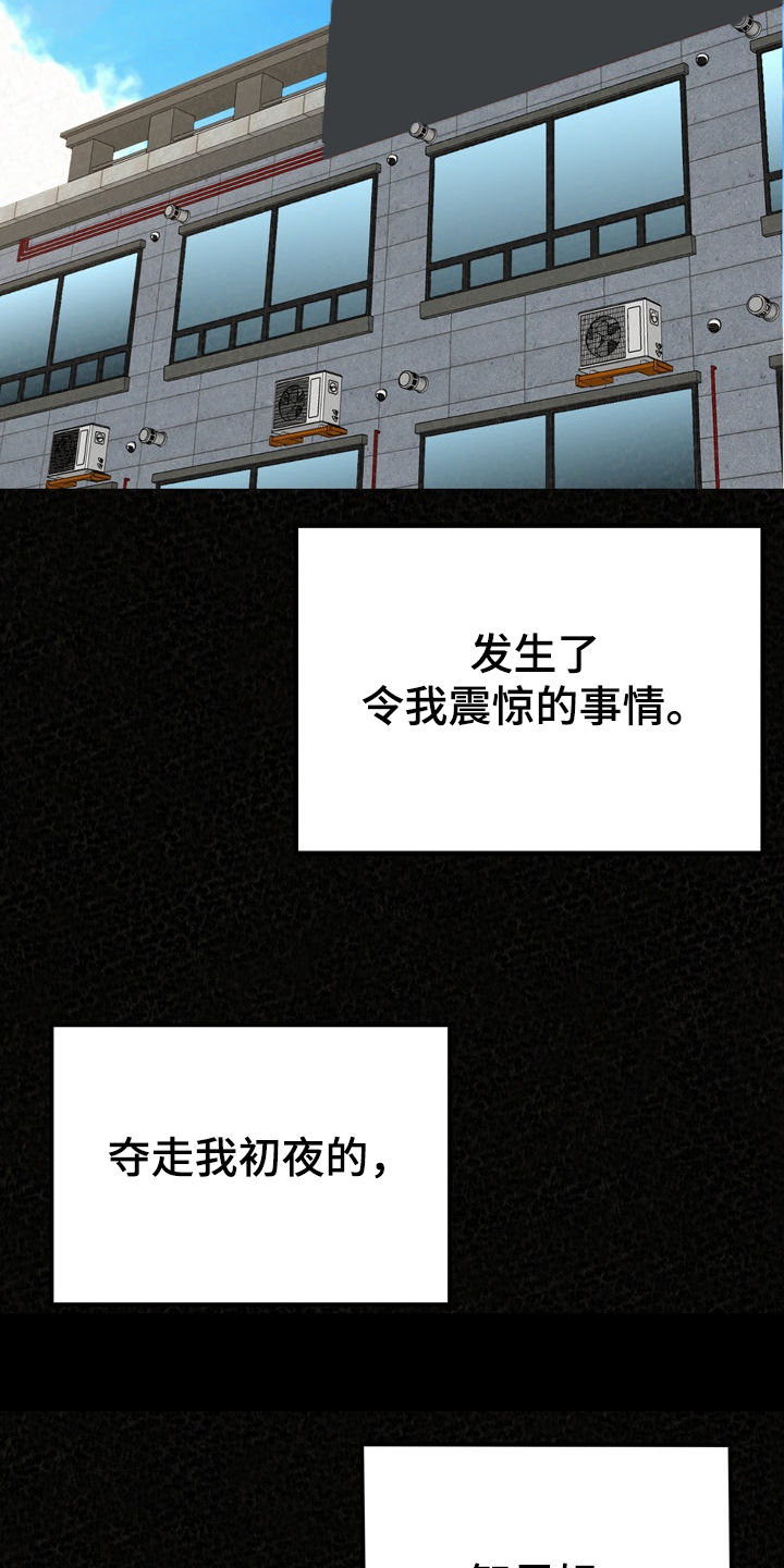第75章：我找到了15