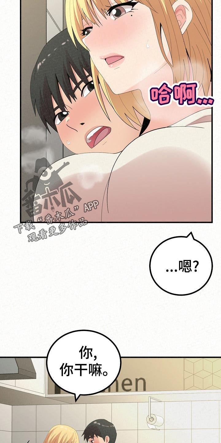 第106章：舍不得15