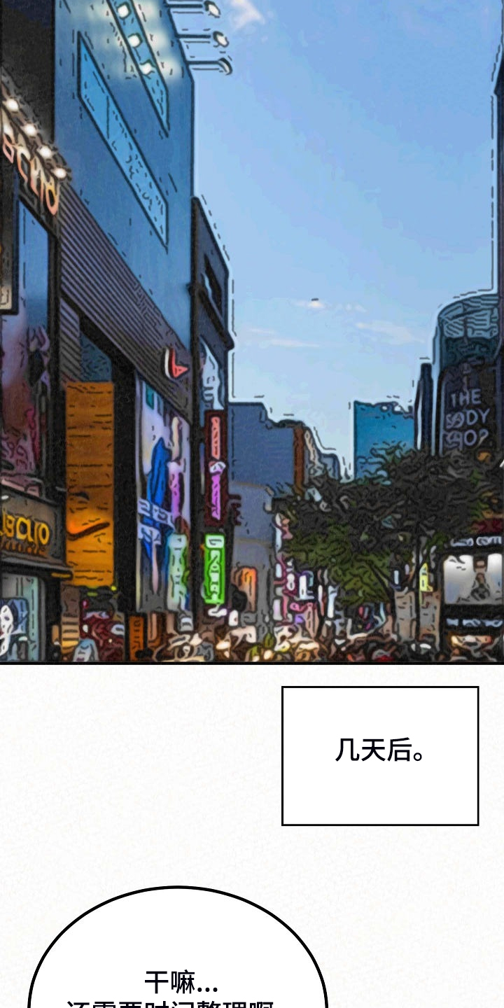 第80章：提供特殊服务1
