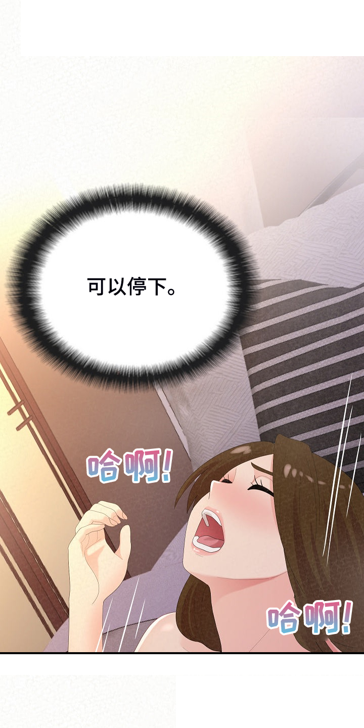 第91章：我家镇久22