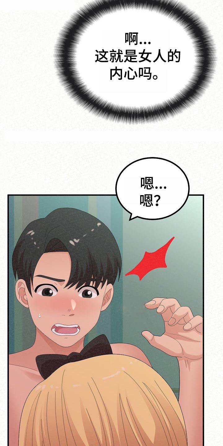 第100章：十年的时间6