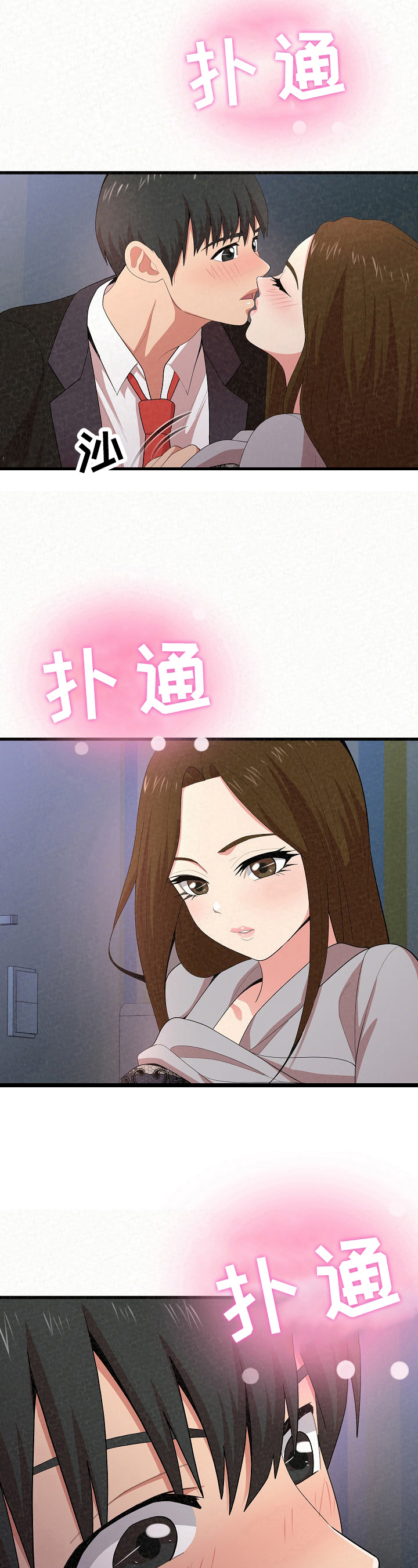 第24章：继续2