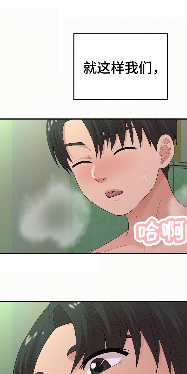 第99章：上瘾12