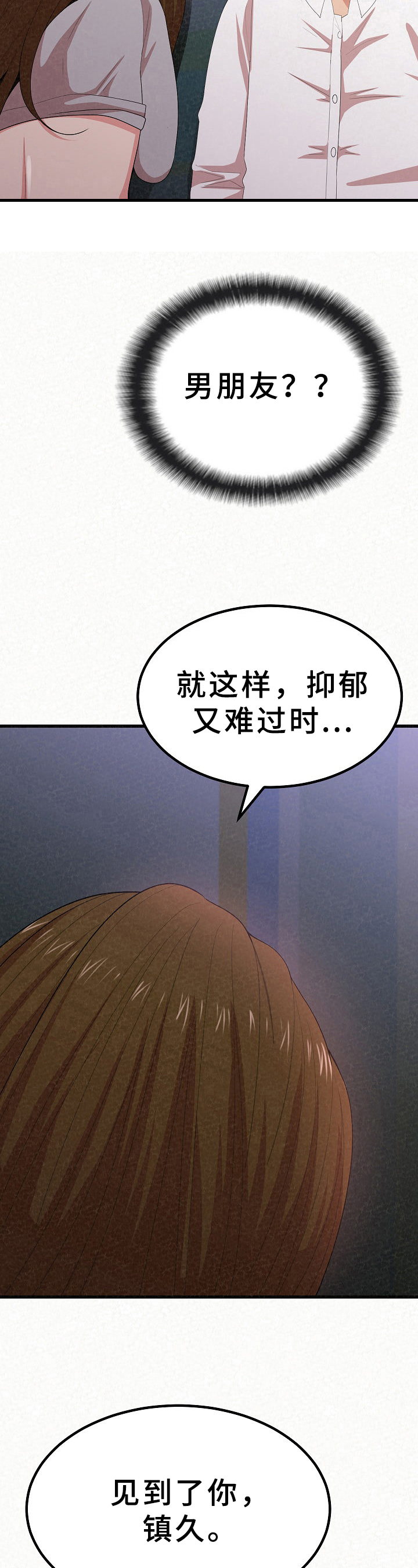 第26章：解释11