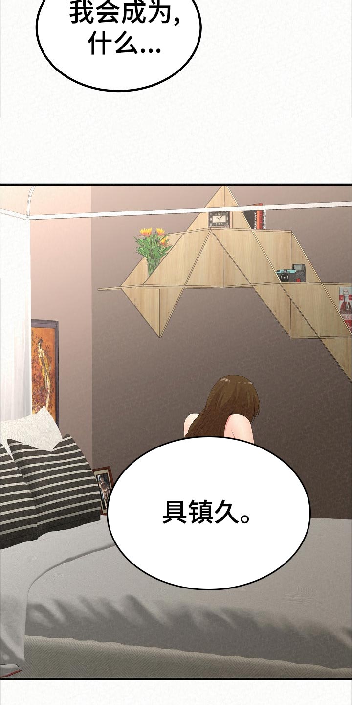 第94章：打工10