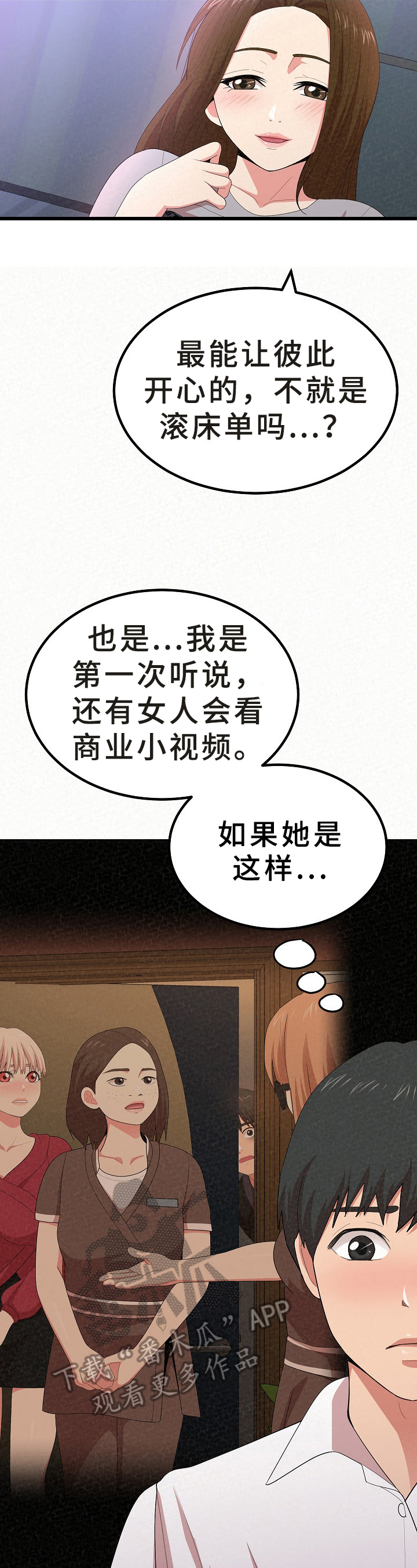 第26章：解释1
