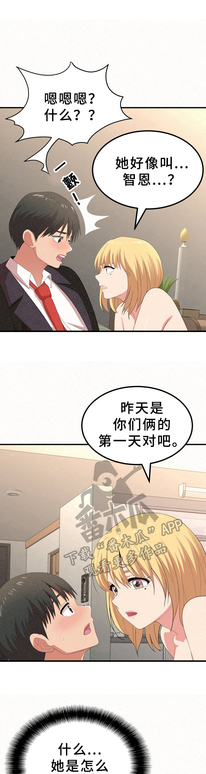 第36章：说明4