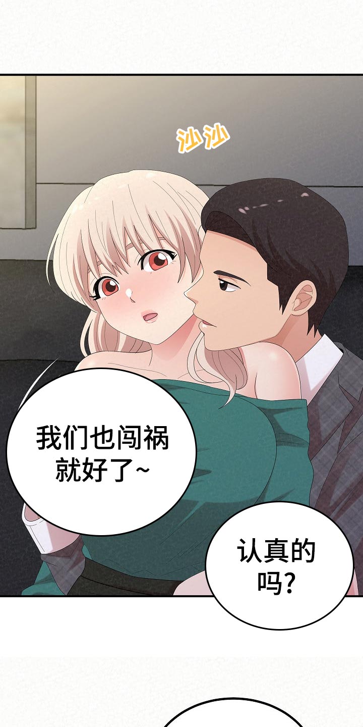 第103章：责任感0