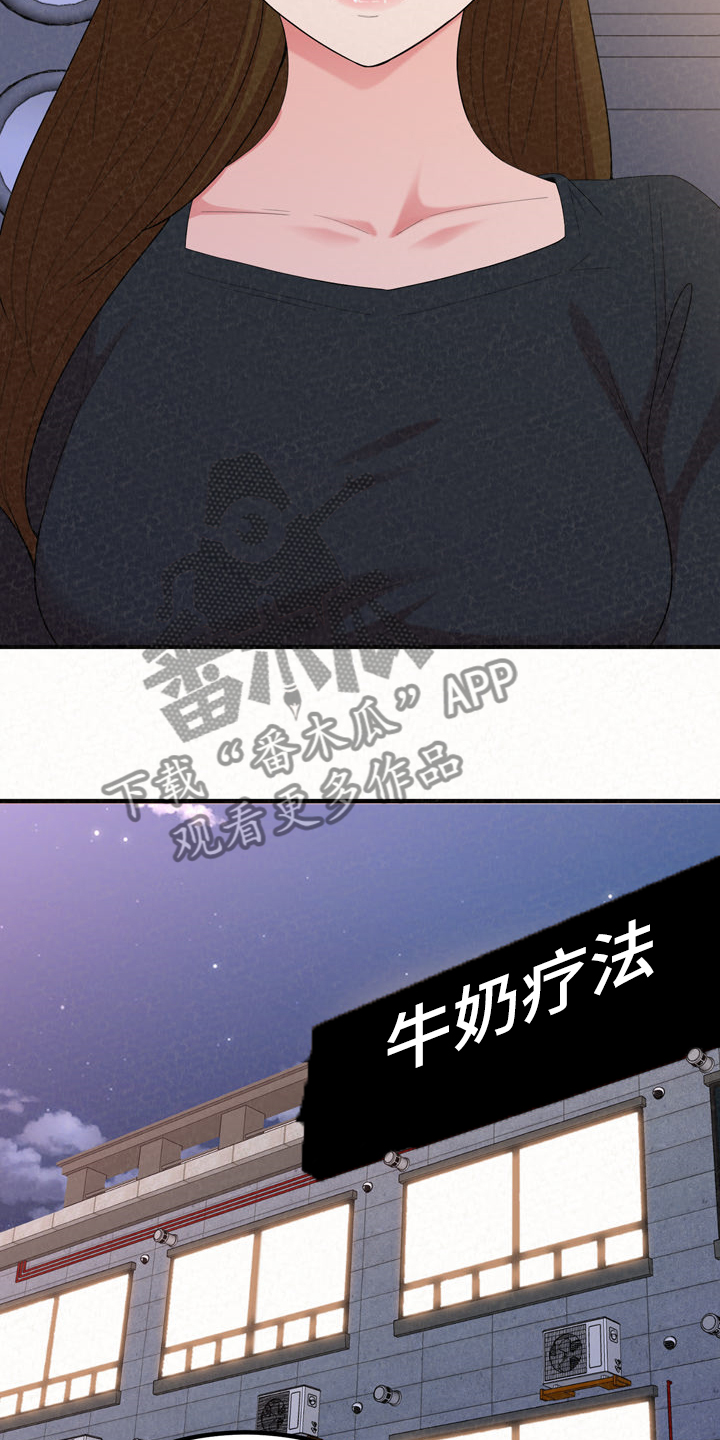 第68章：分手也能约会20