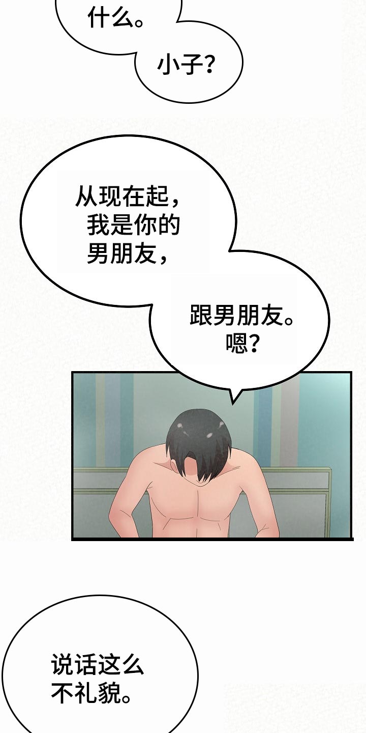 第100章：十年的时间16