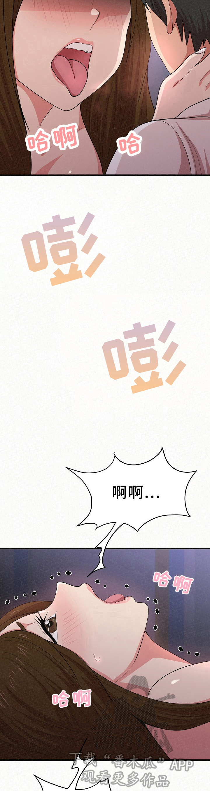 第27章：开心11