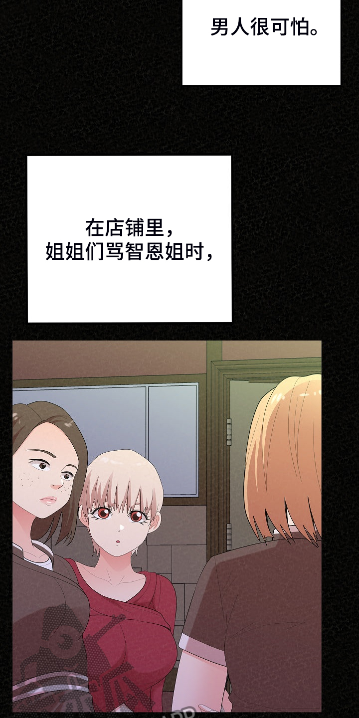 第83章：不是他也可以21