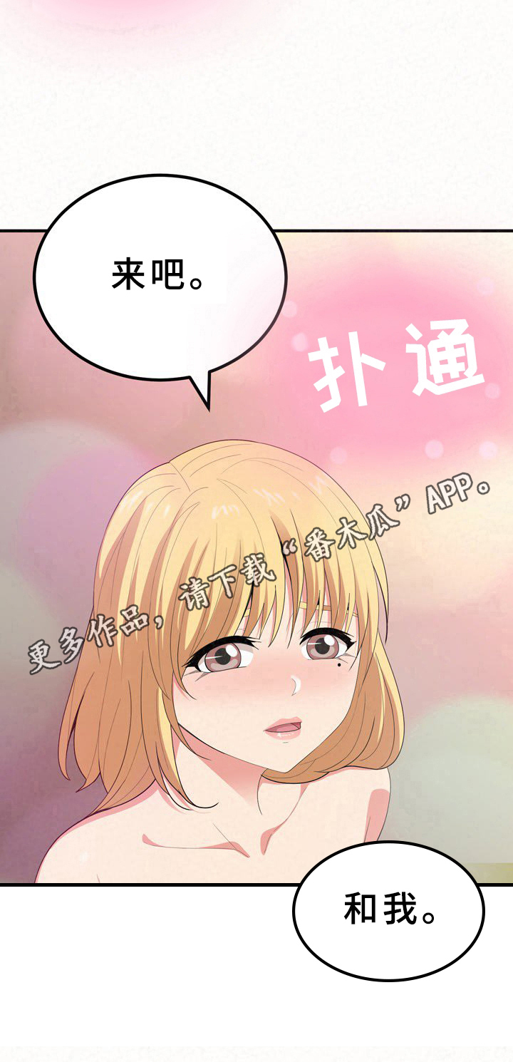 第35章：吸引11