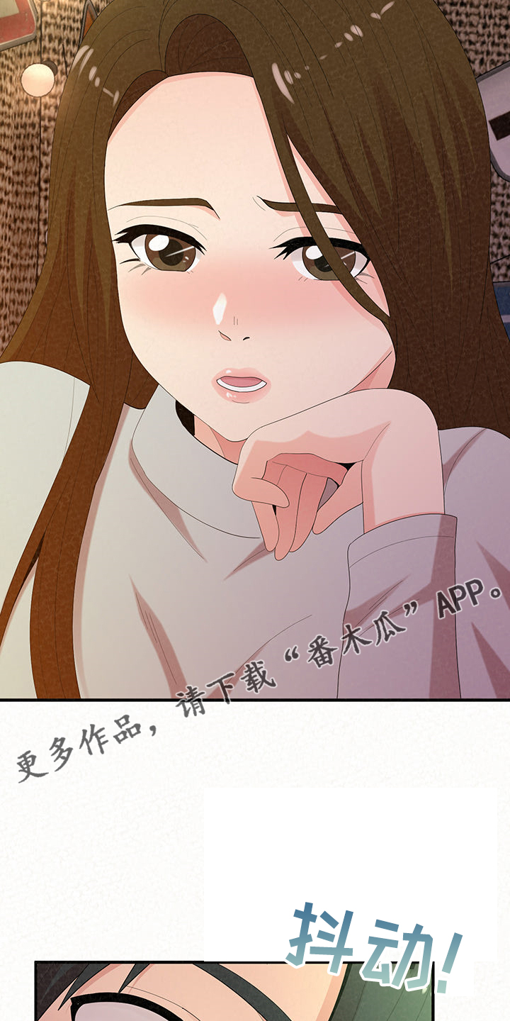 第87章：那就是善良32