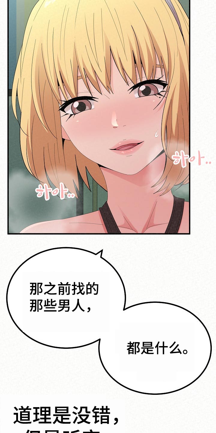 第100章：十年的时间14