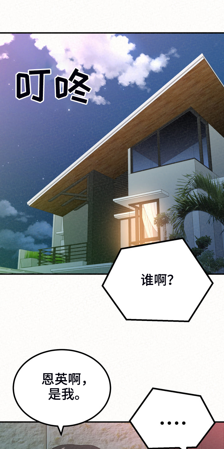 第71章：就不能勇敢一次0