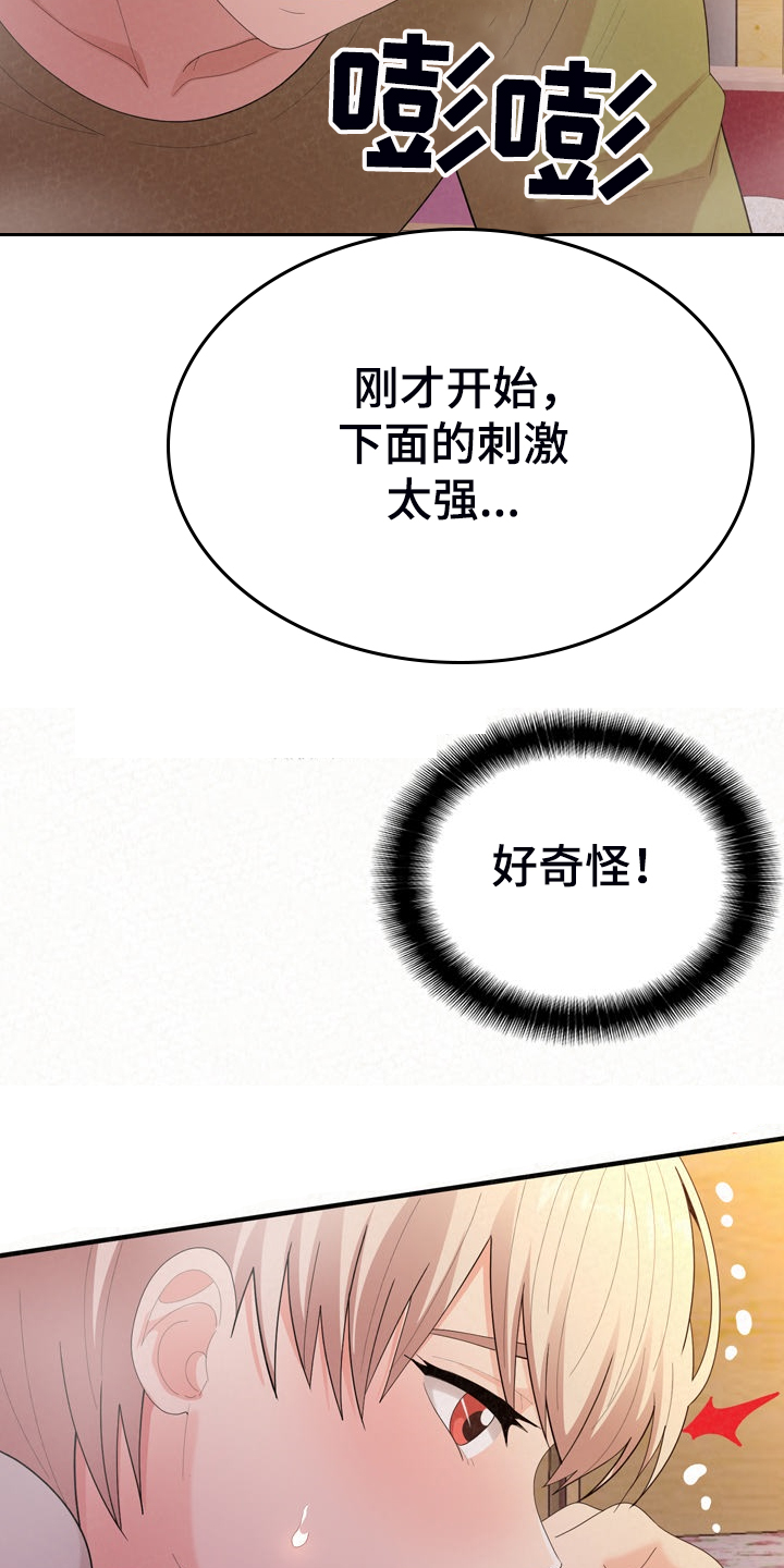 第74章：好漂亮1