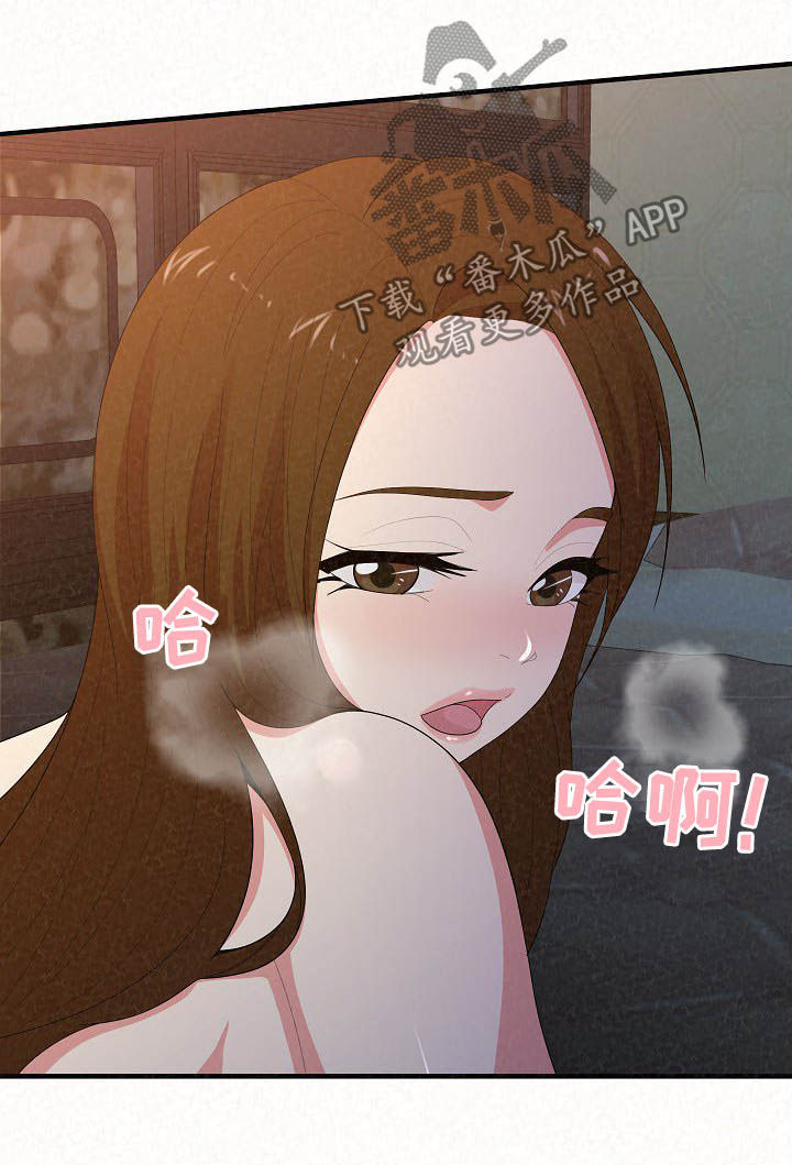 第48章：你开心吗16