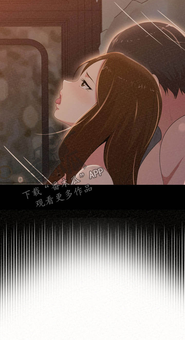 第51章：伤自尊9