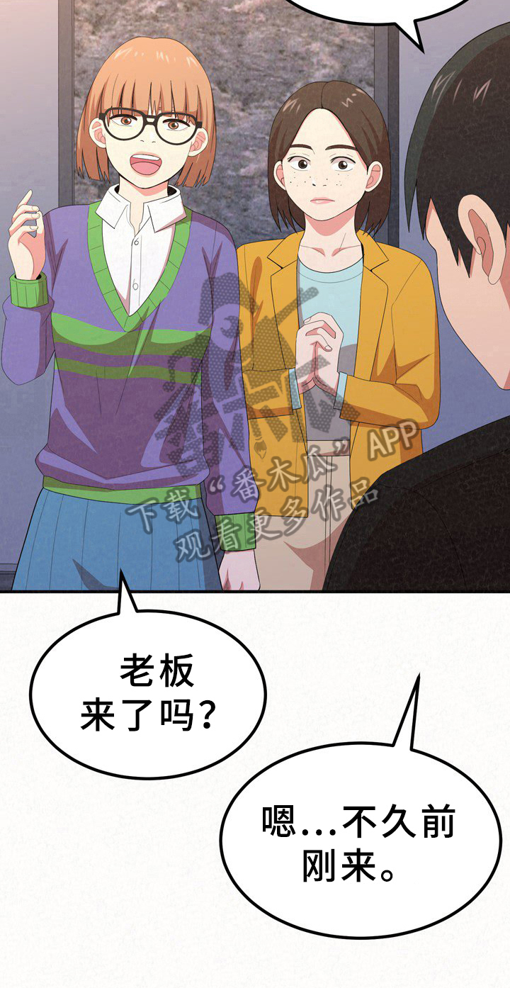 第28章：好懂8
