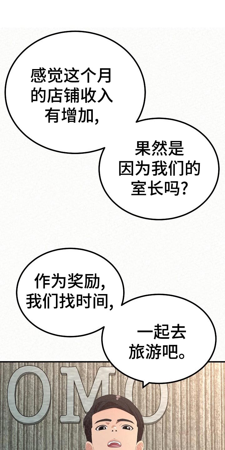 第110章：爸爸的责任感0