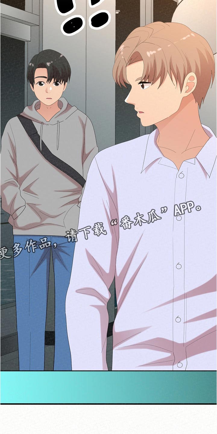 第94章：打工41