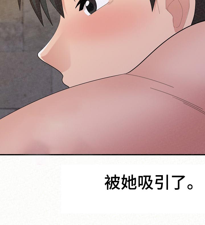 第108章：心虚20