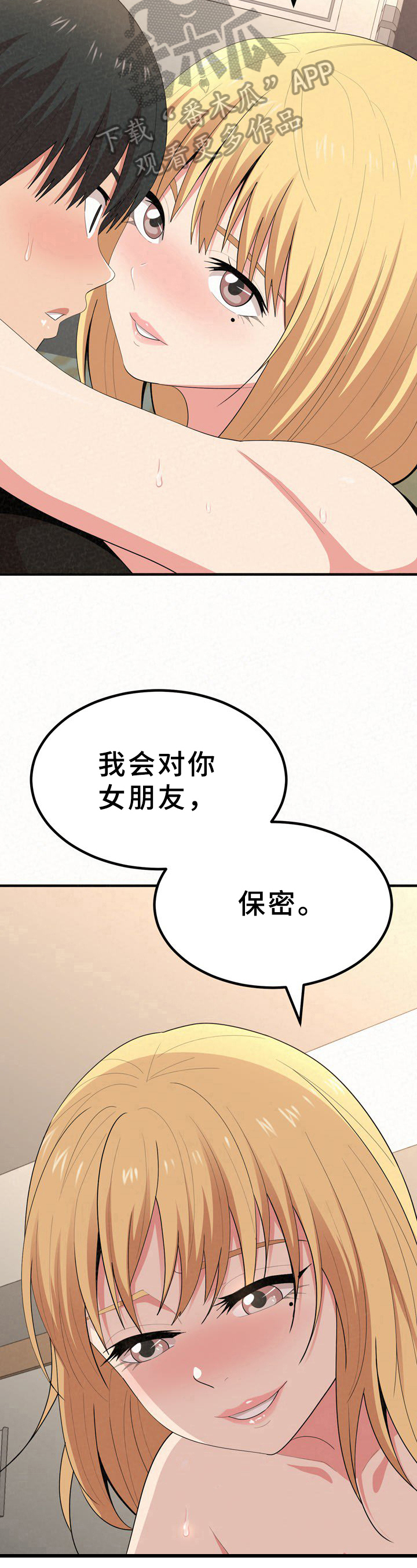 第36章：说明3