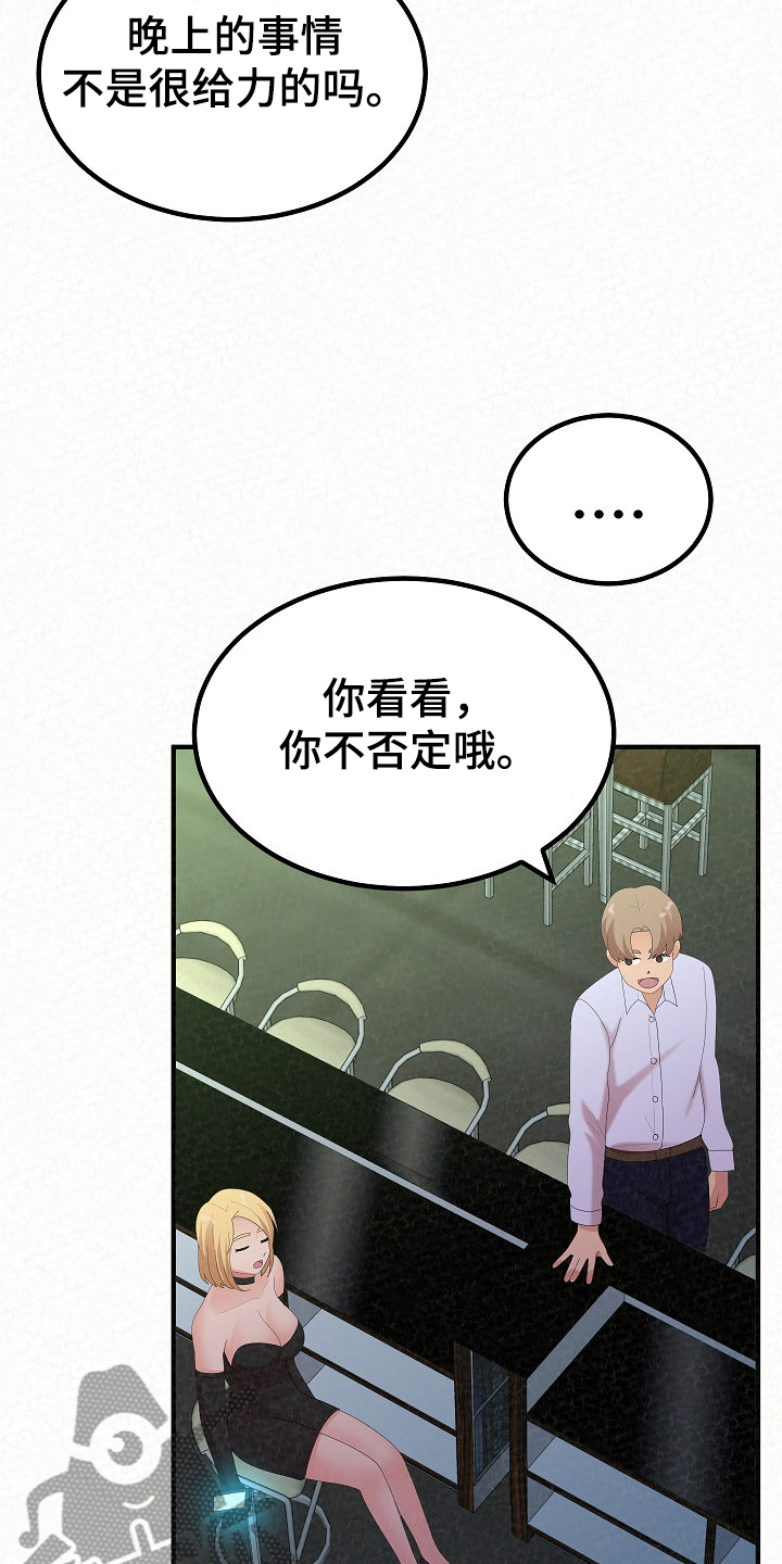 第91章：我家镇久7