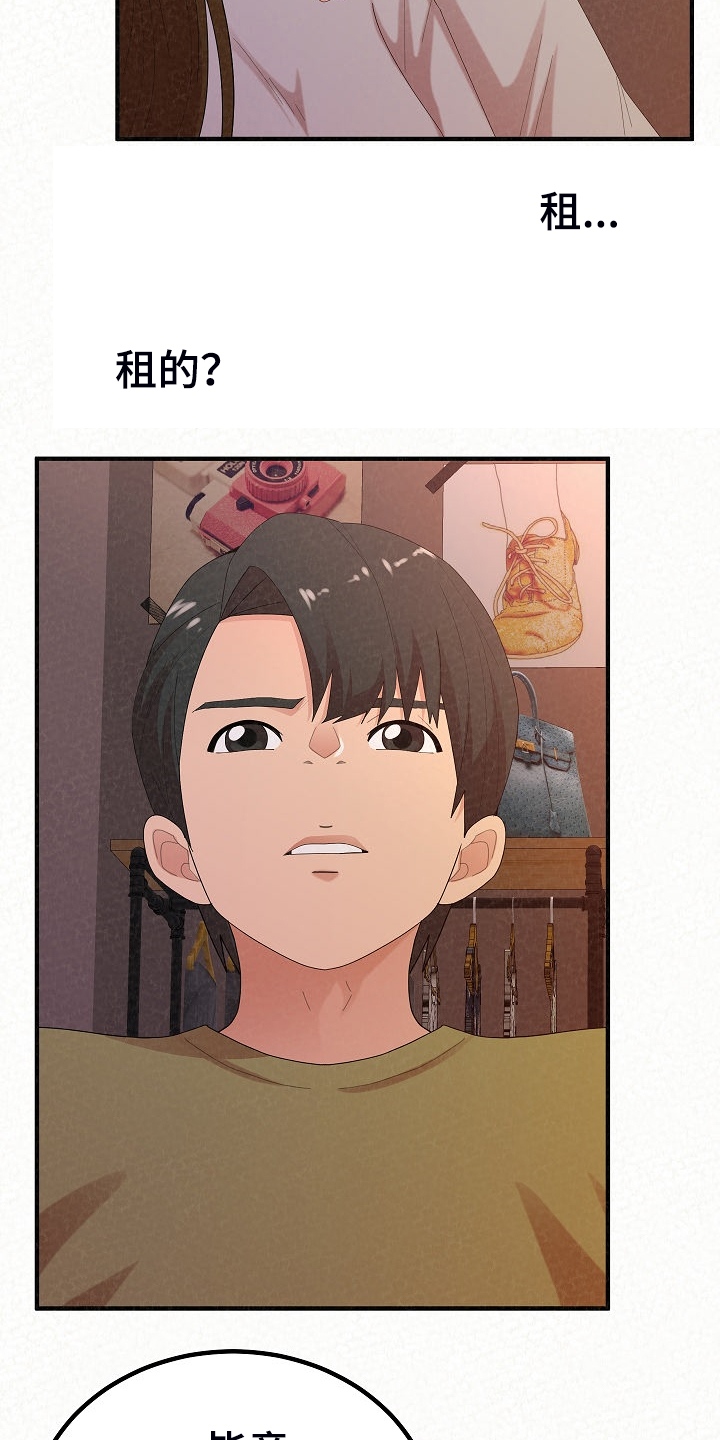 第89章：跟想的不一样20