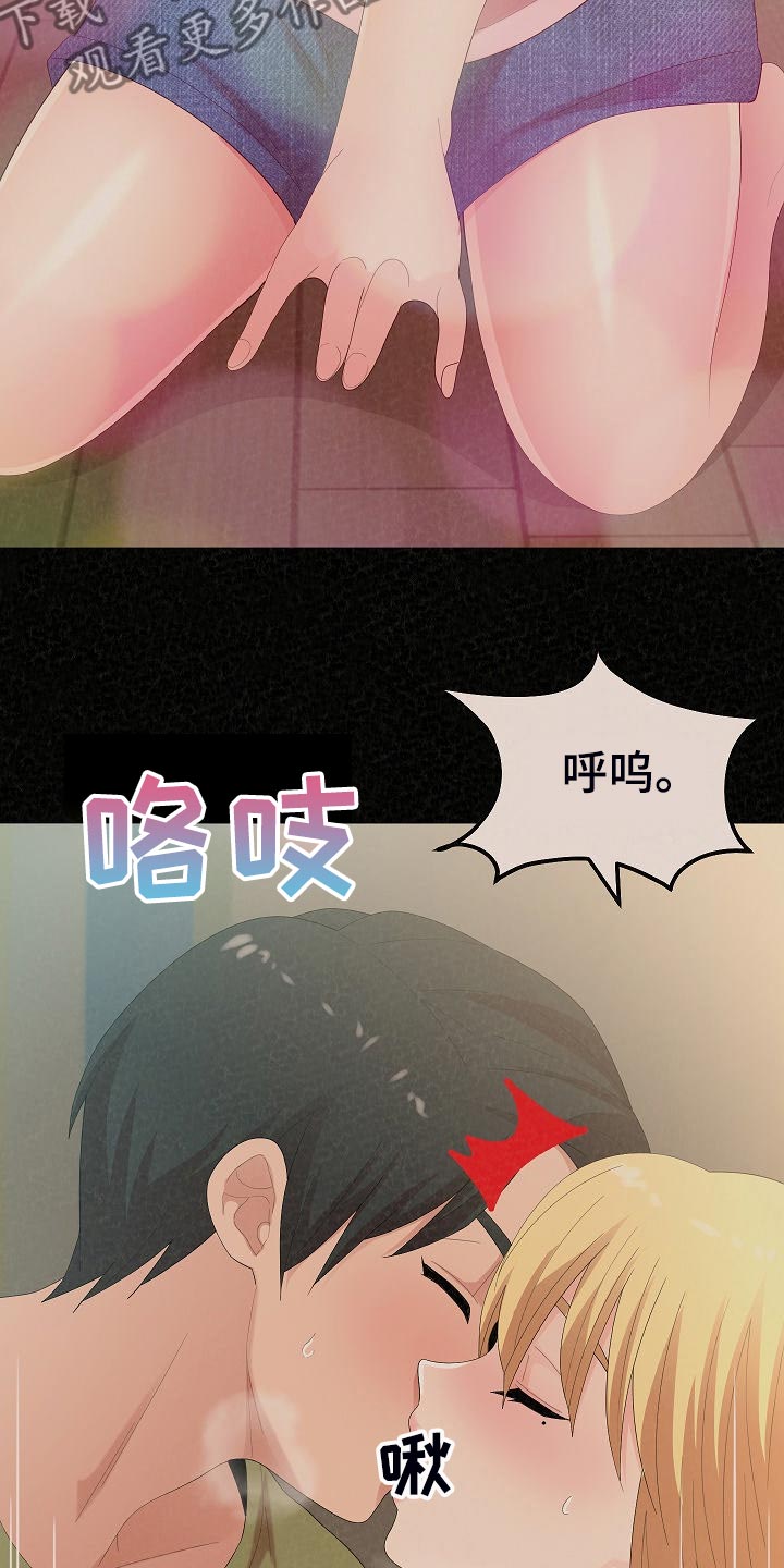 第96章：生日礼物18