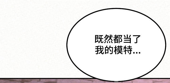 第54章：无礼要求9