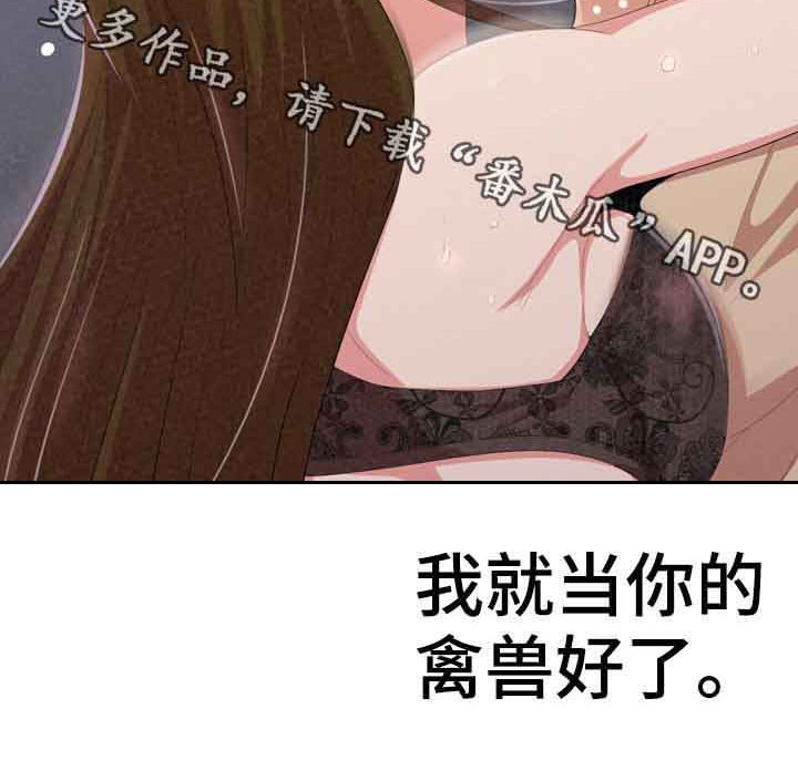 第47章：折磨23
