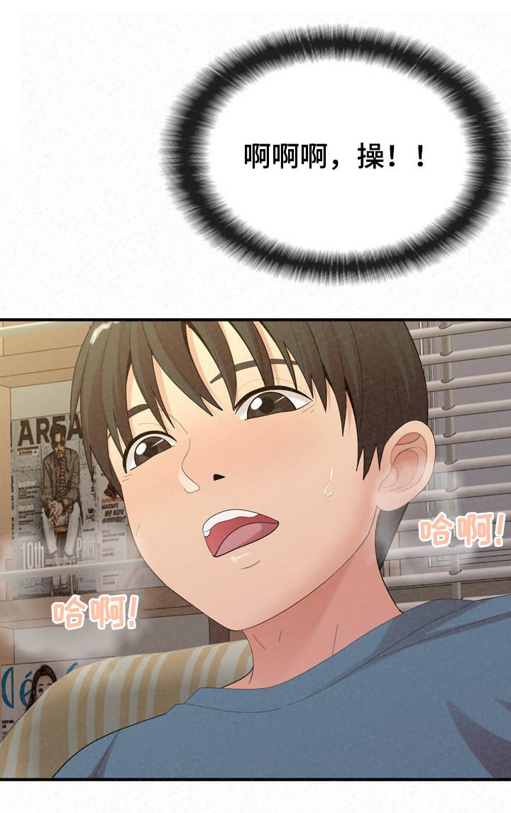 第60章：只能分手2