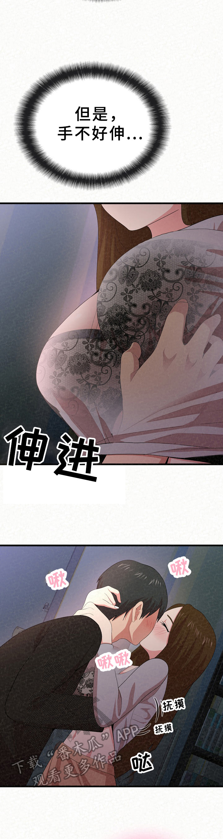 第24章：继续1