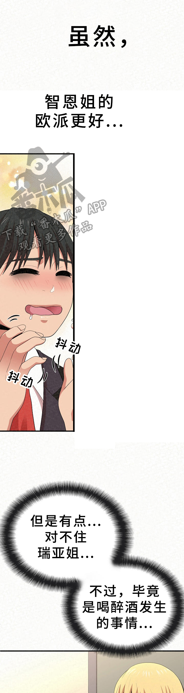 第18章：明显9