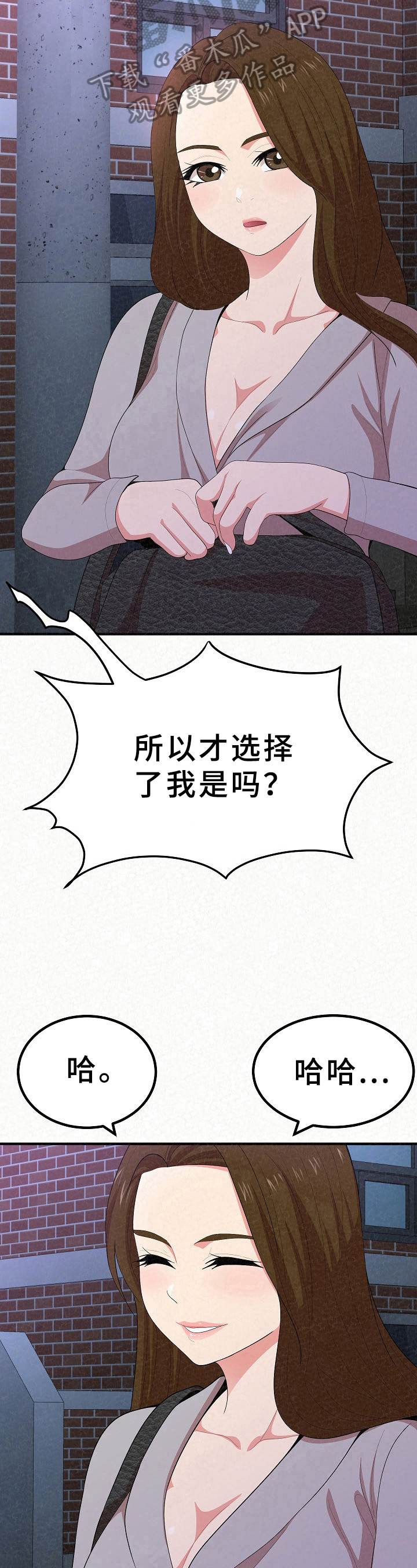 第22章：生气6
