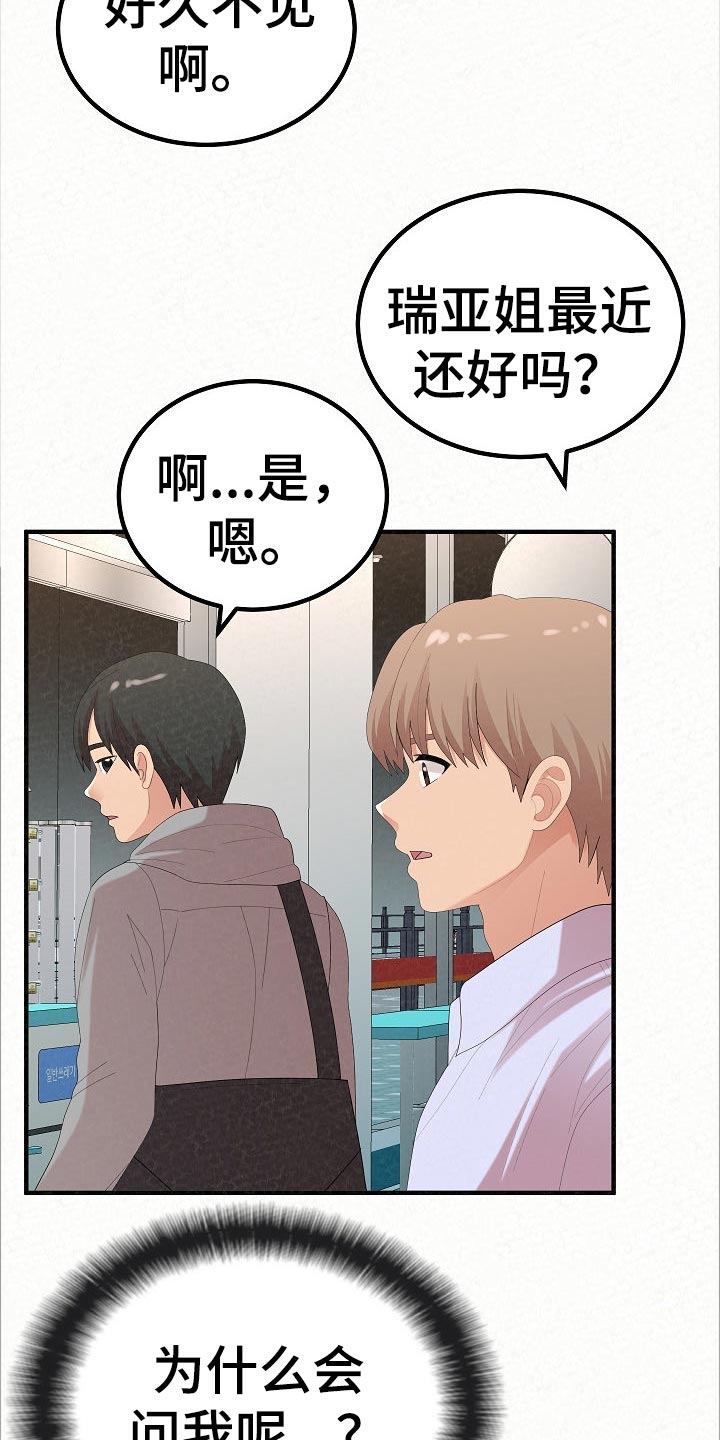 第95章：生日快乐6