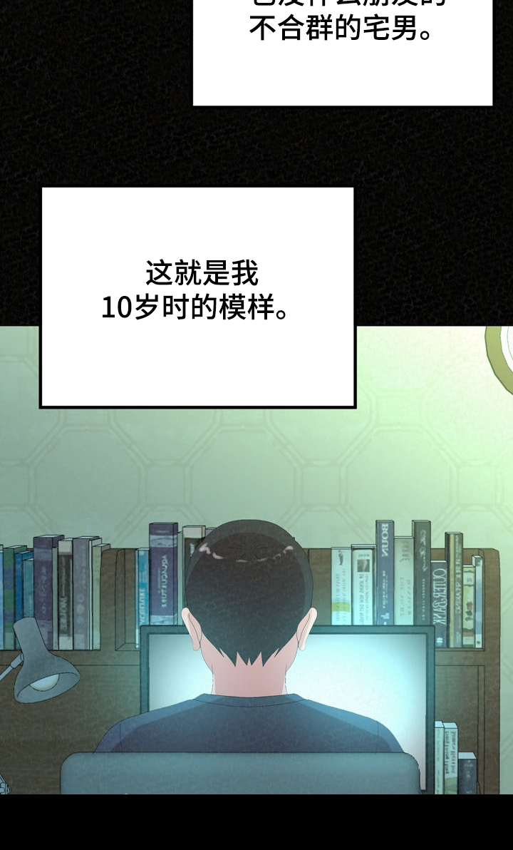 第75章：我找到了10