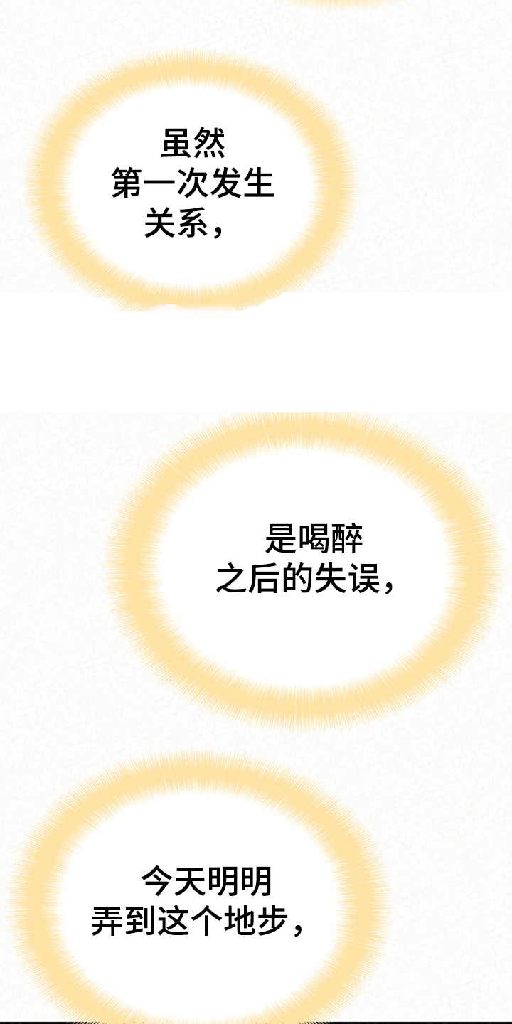 第66章：就是明天14