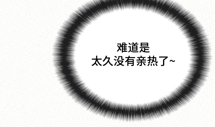 第63章：亲吻21