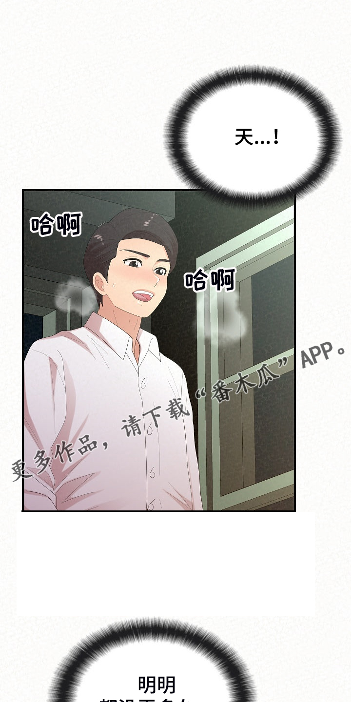 第85章：生意会很好0