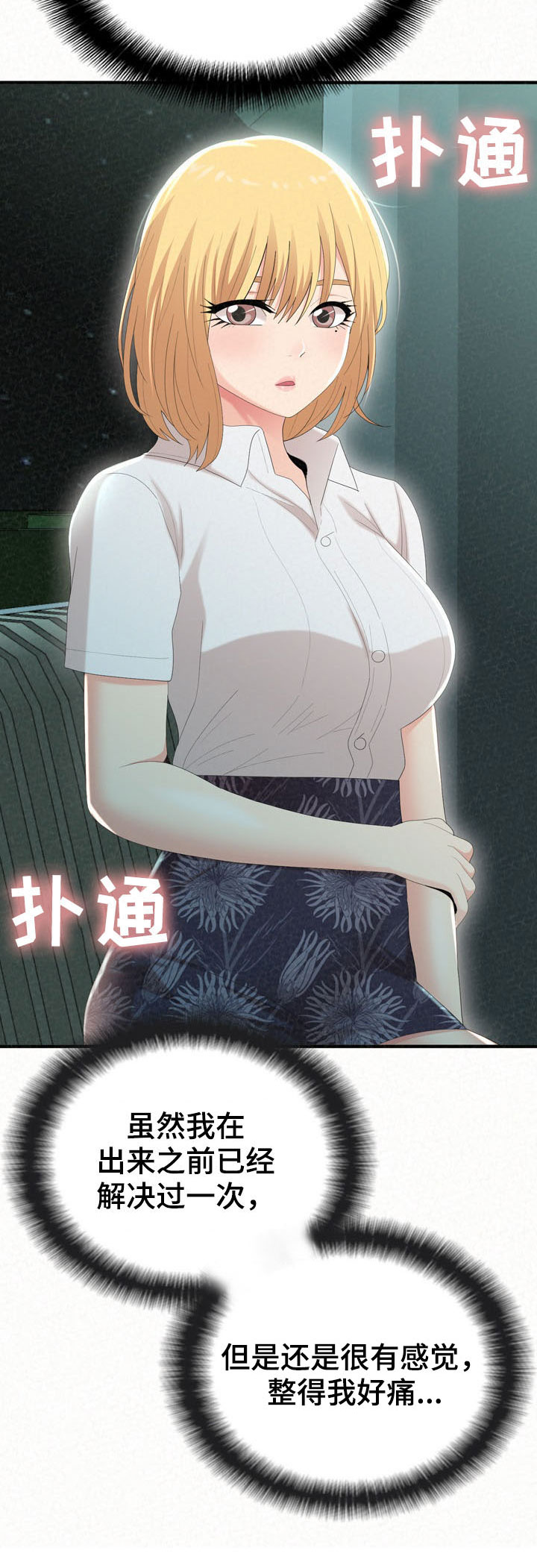 第62章：心脏爆炸7