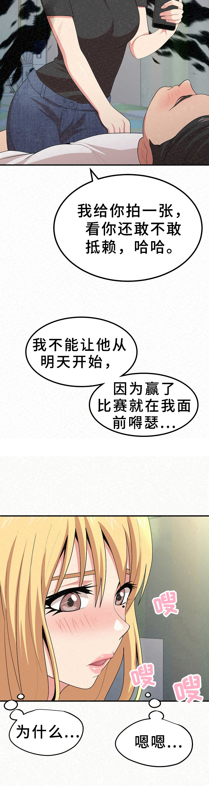 第14章：拍照7