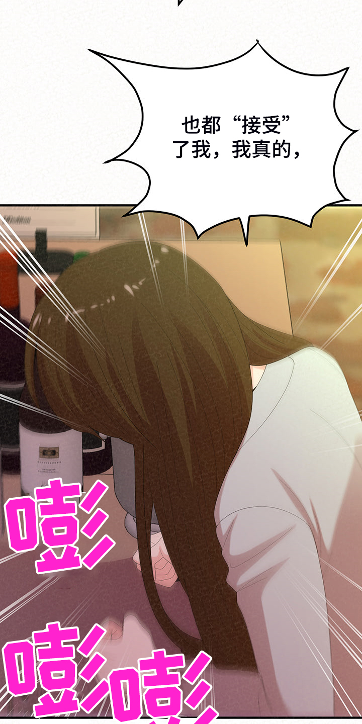 第88章：家里的二轮12