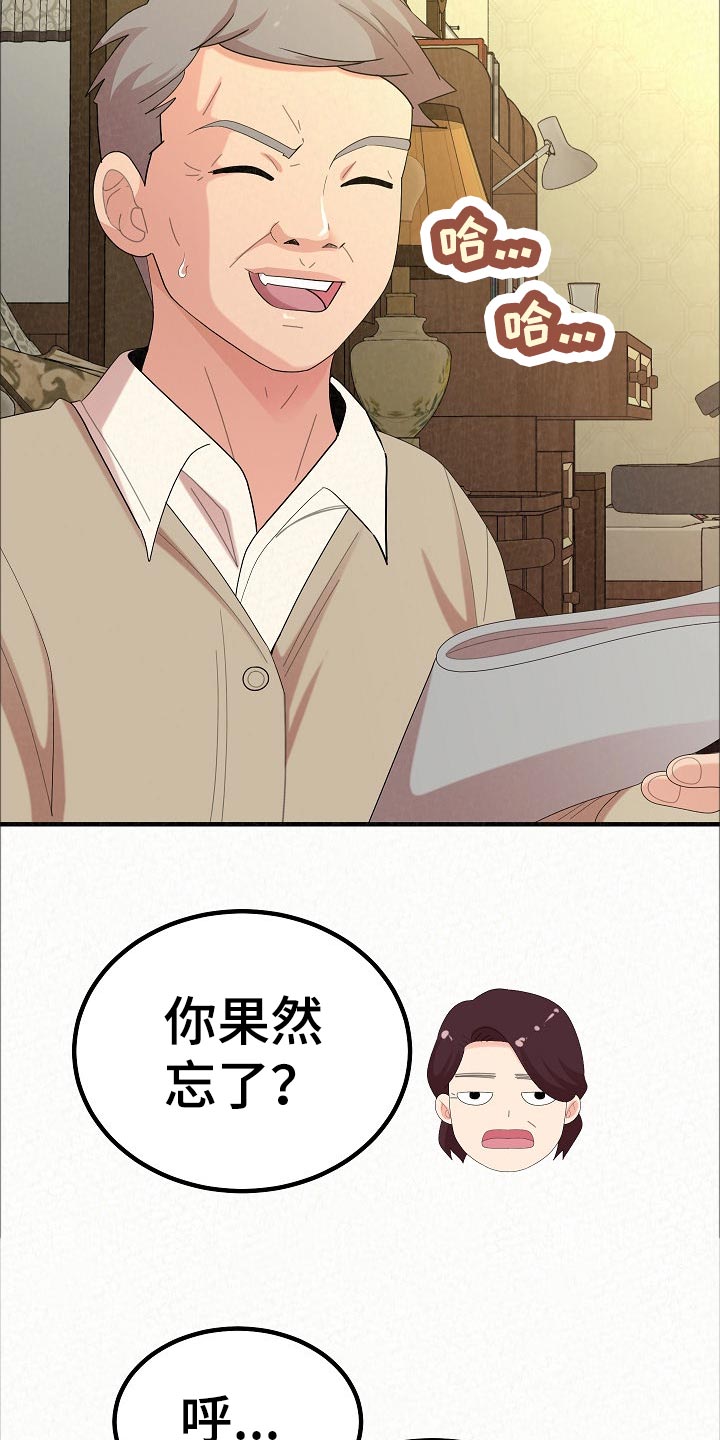 第94章：打工3