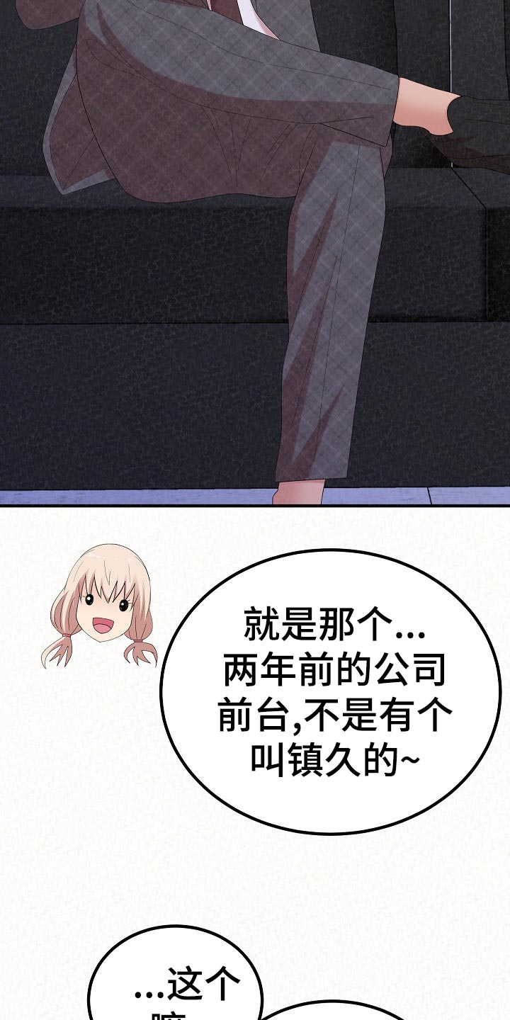 第102章：故友相见26