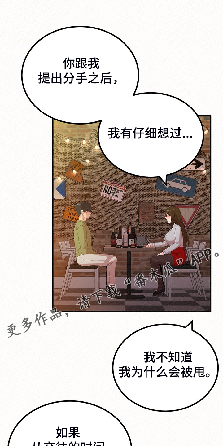 第88章：家里的二轮0