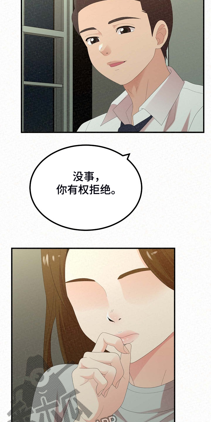 第80章：提供特殊服务42