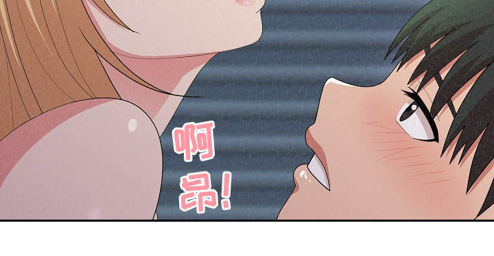 第39章：不知疲倦22
